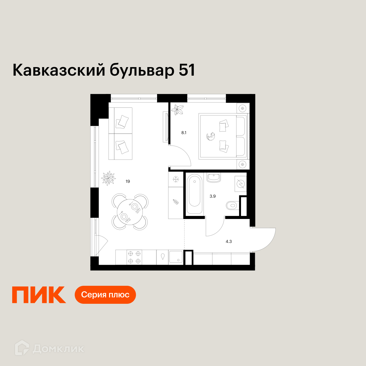 Планировка 1-комн. в ЖК «Кавказский бульвар 51»