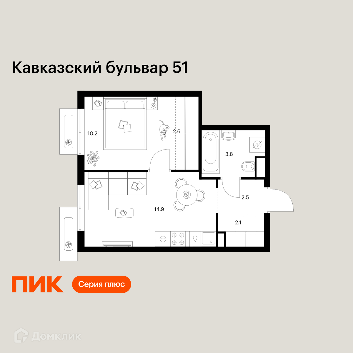 Планировка 1-комн. в ЖК «Кавказский бульвар 51»