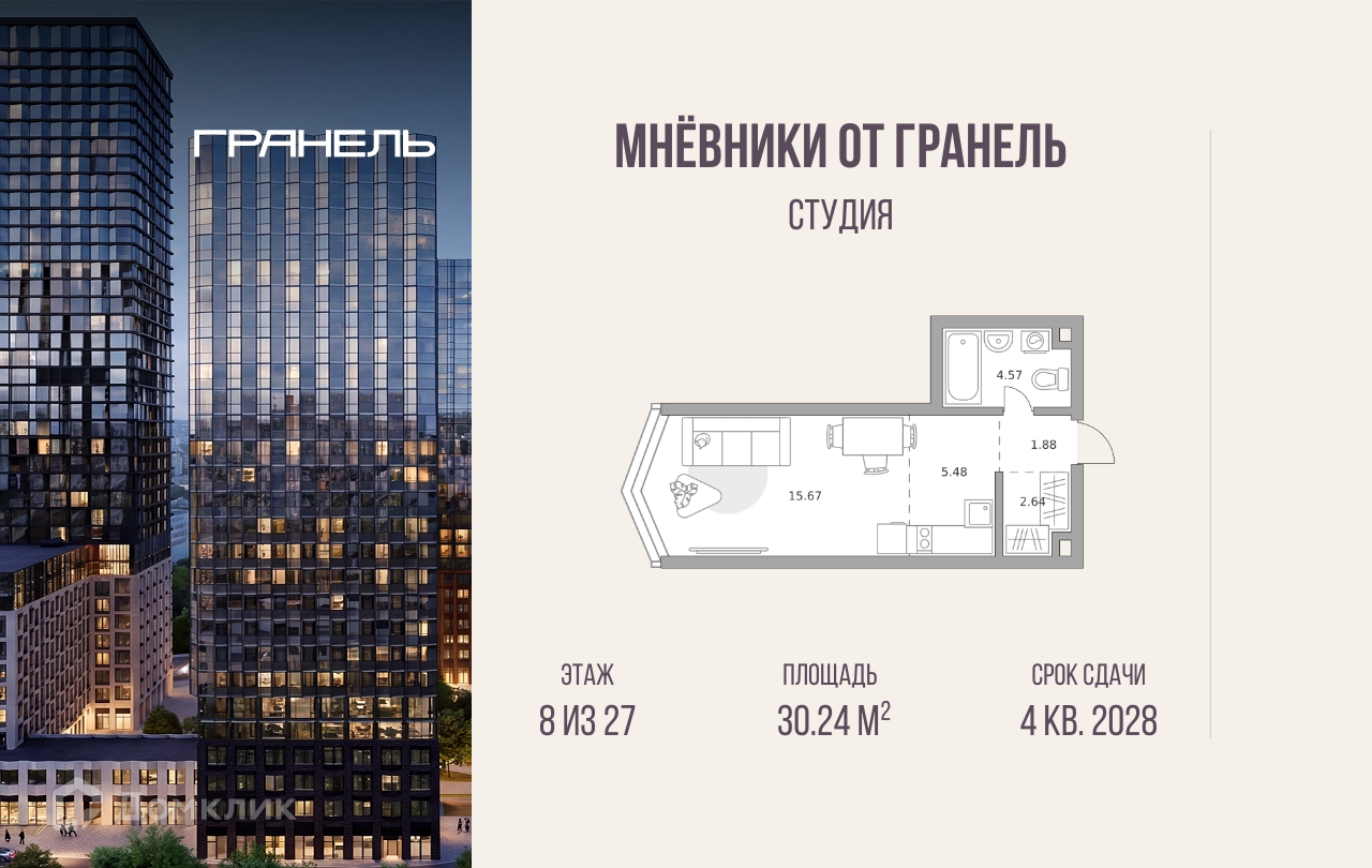 Планировка 1-комн. в ЖК «Мнёвники от Гранель»