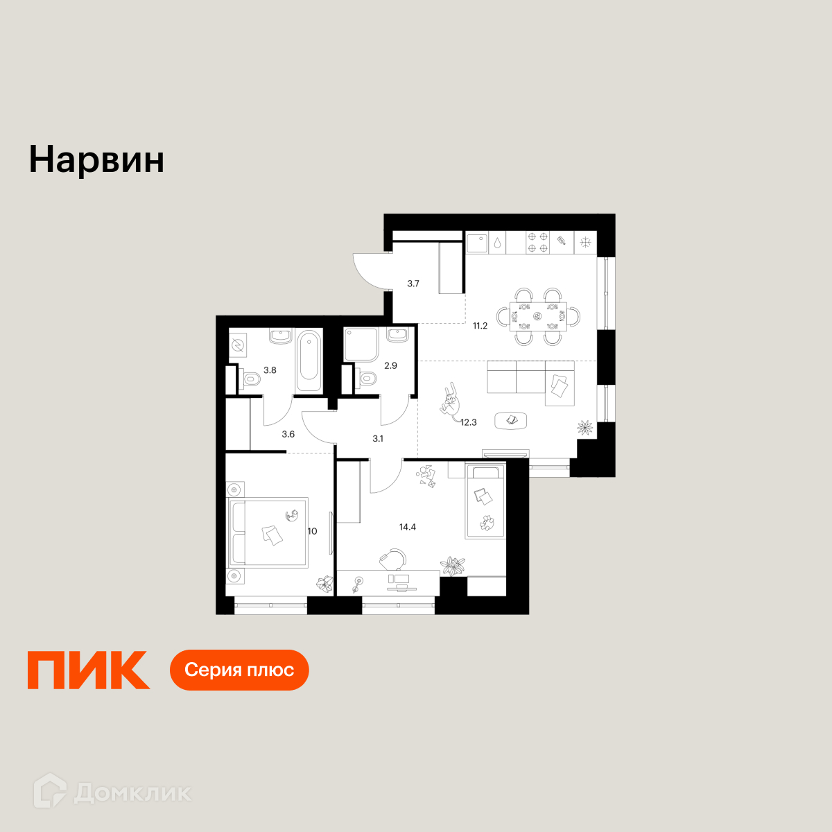 Планировка 3-комн. в ЖК «Нарвин»