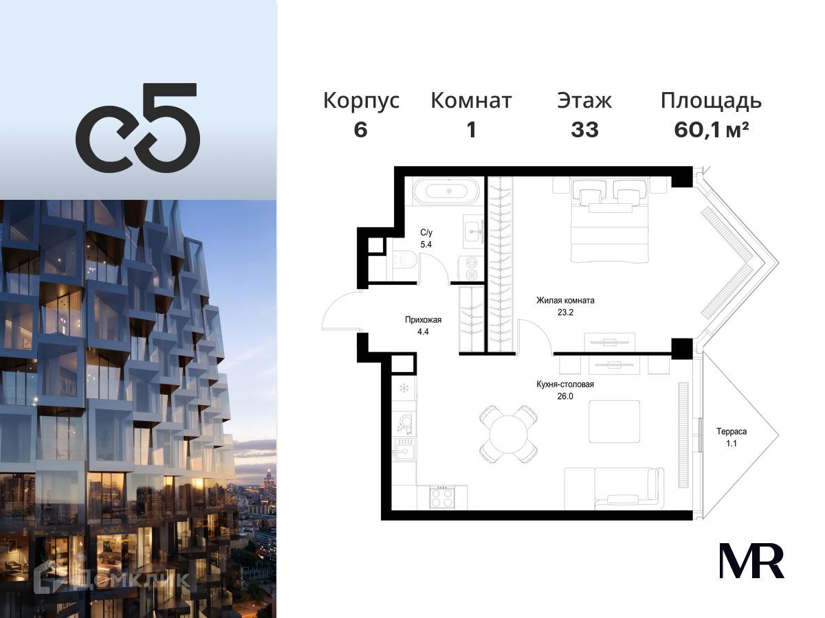 Планировка 1-комн. в ЖК «С5»