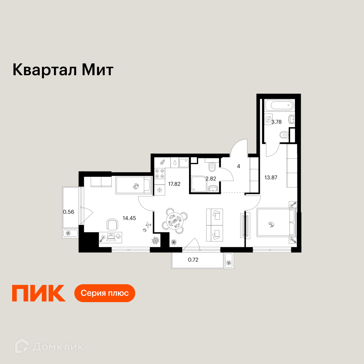 Планировка 2-комн. в ЖК «Квартал Мит»