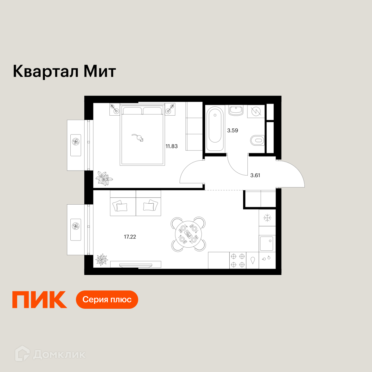 Планировка 1-комн. в ЖК «Квартал Мит»