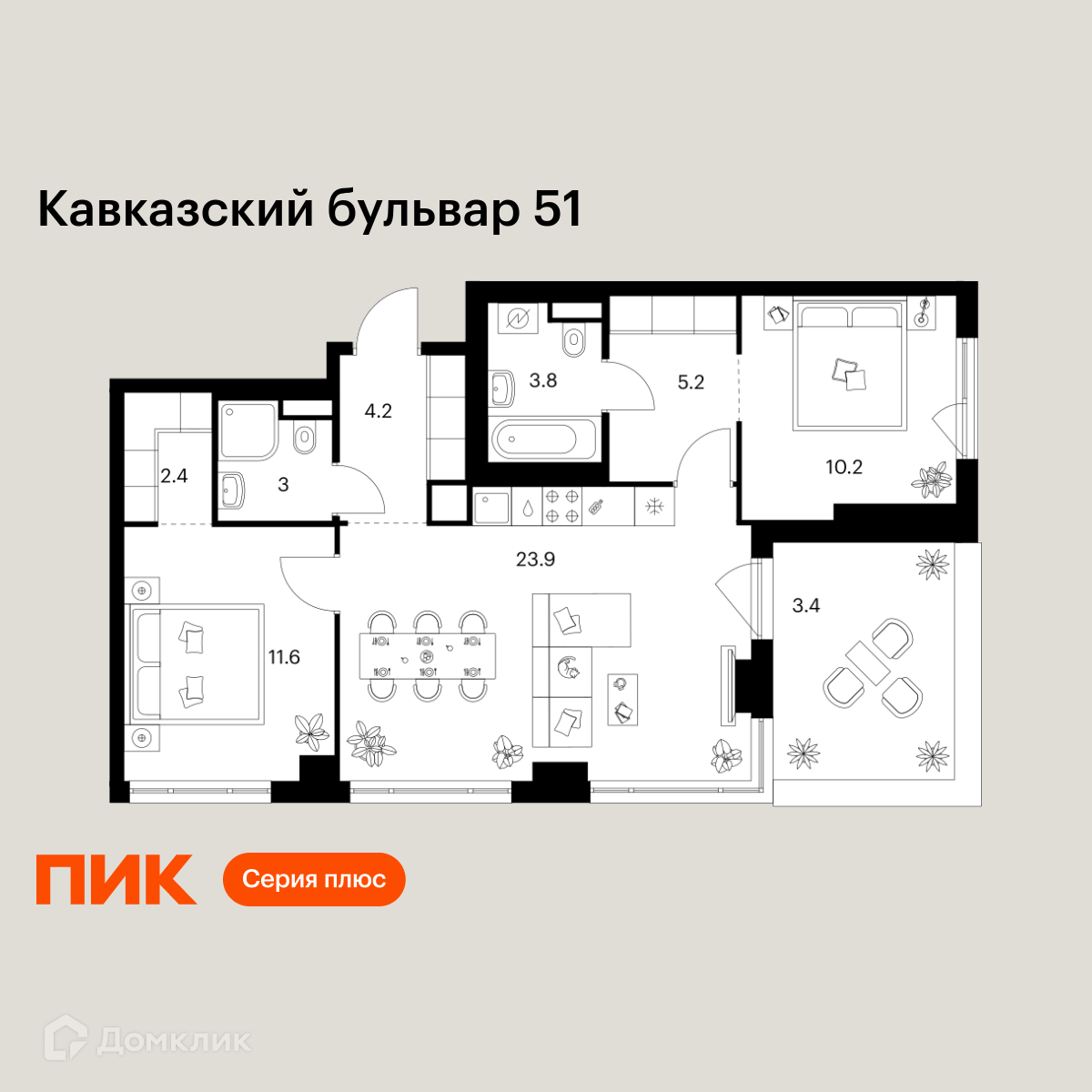 Планировка 2-комн. в ЖК «Кавказский бульвар 51»