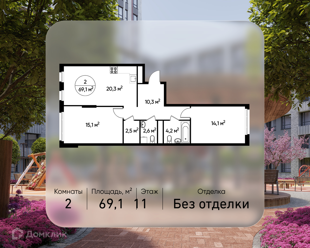 Планировка 2-комн. в ЖК «Город-парк «Переделкино Ближнее»