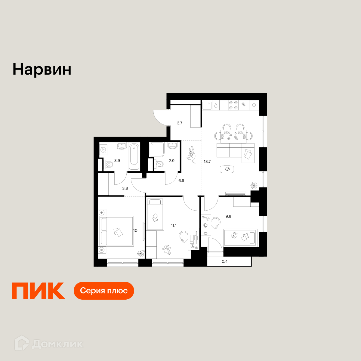 Планировка 3-комн. в ЖК «Нарвин»