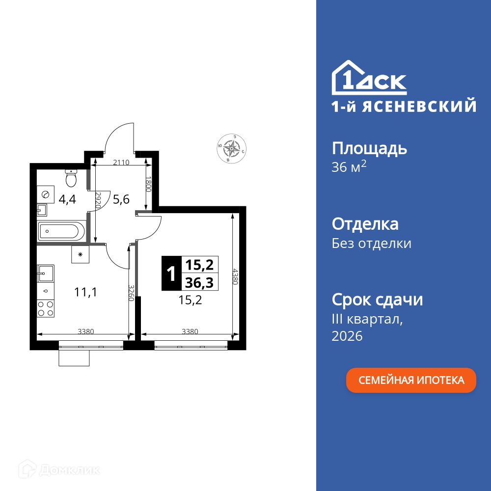Планировка 1-комн. в ЖК «1-й Ясеневский»