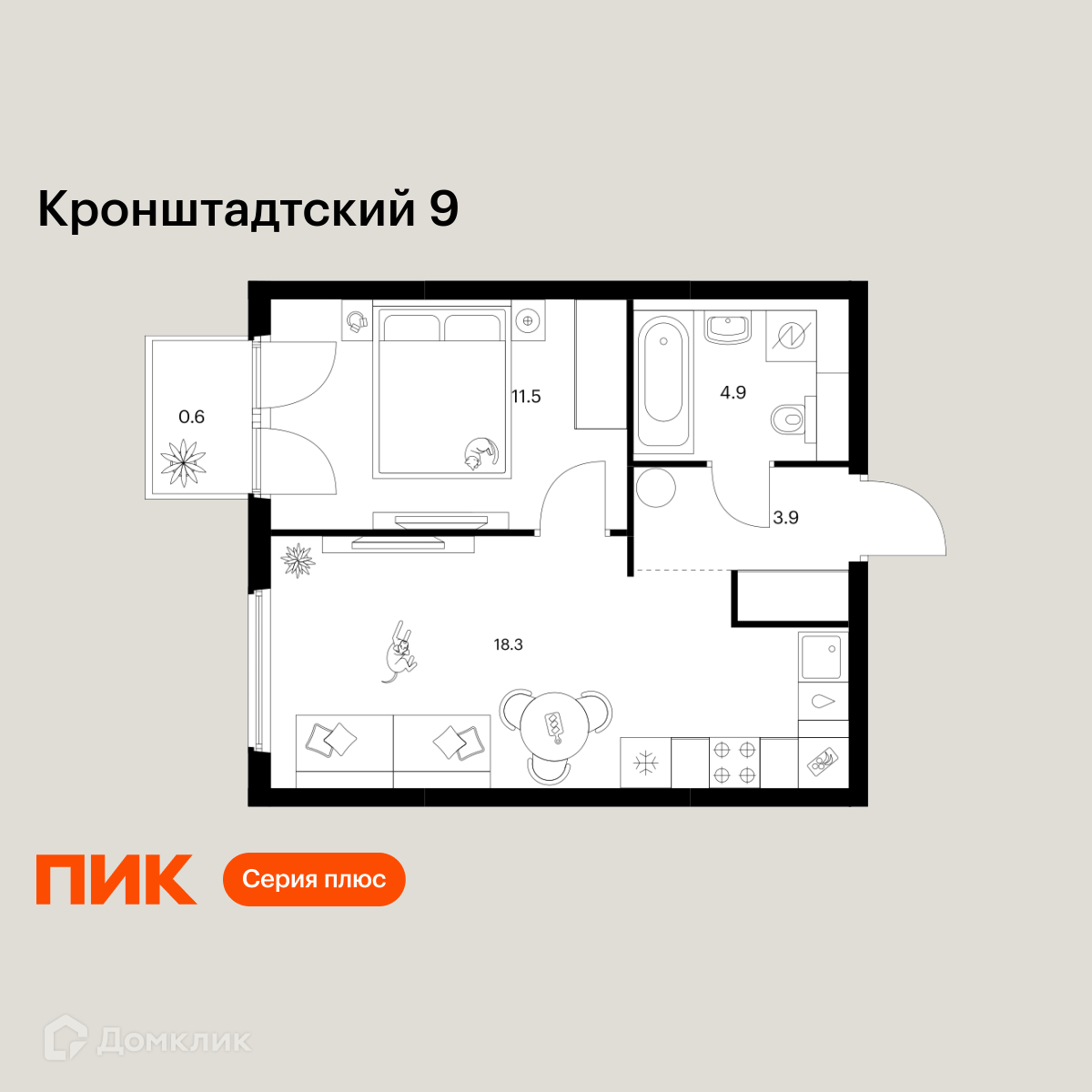 Планировка 1-комн. в ЖК «Кронштадтский 9»