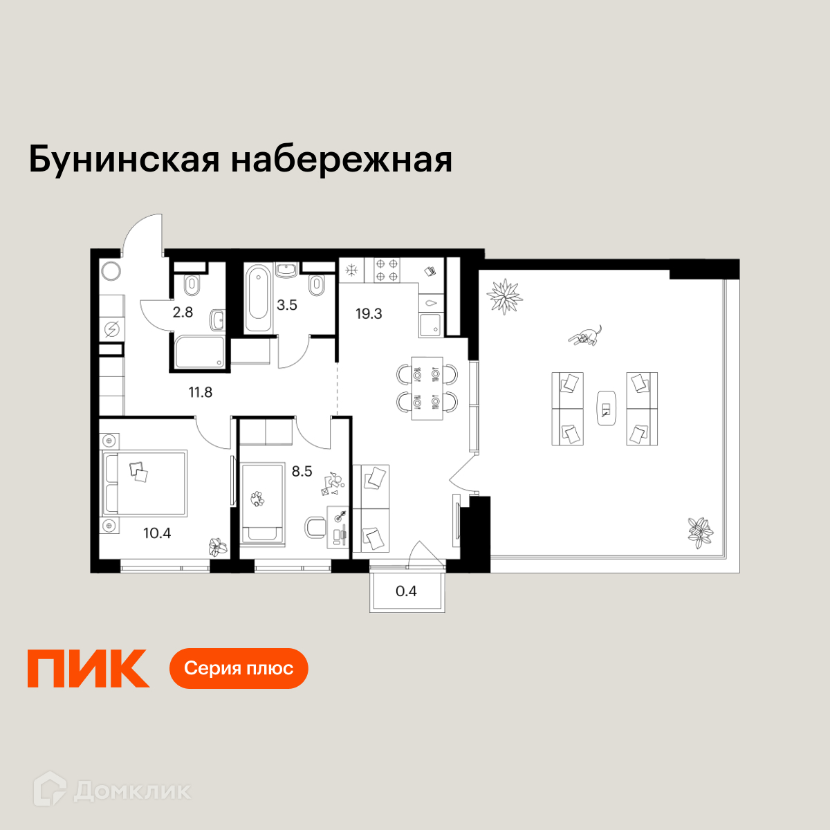 Планировка 2-комн. в ЖК «Бунинская набережная»