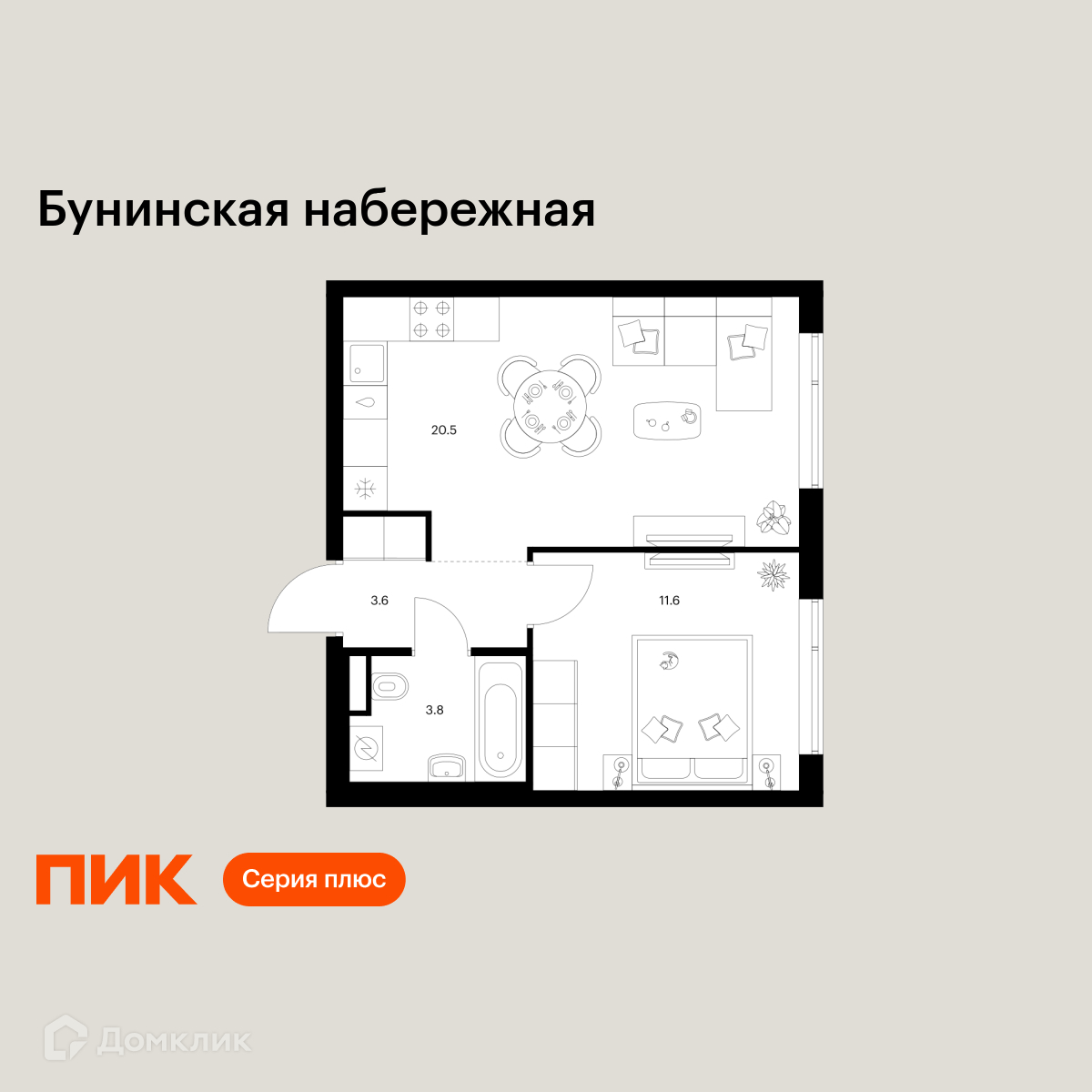 Планировка 1-комн. в ЖК «Бунинская набережная»