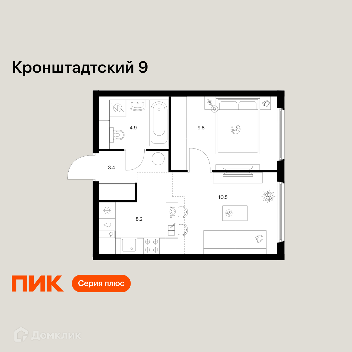 Планировка 2-комн. в ЖК «Кронштадтский 9»