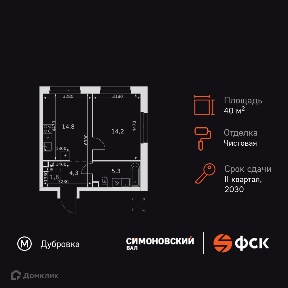 Планировка 1-комн. в ЖК «ЖК Симоновский Ва?»