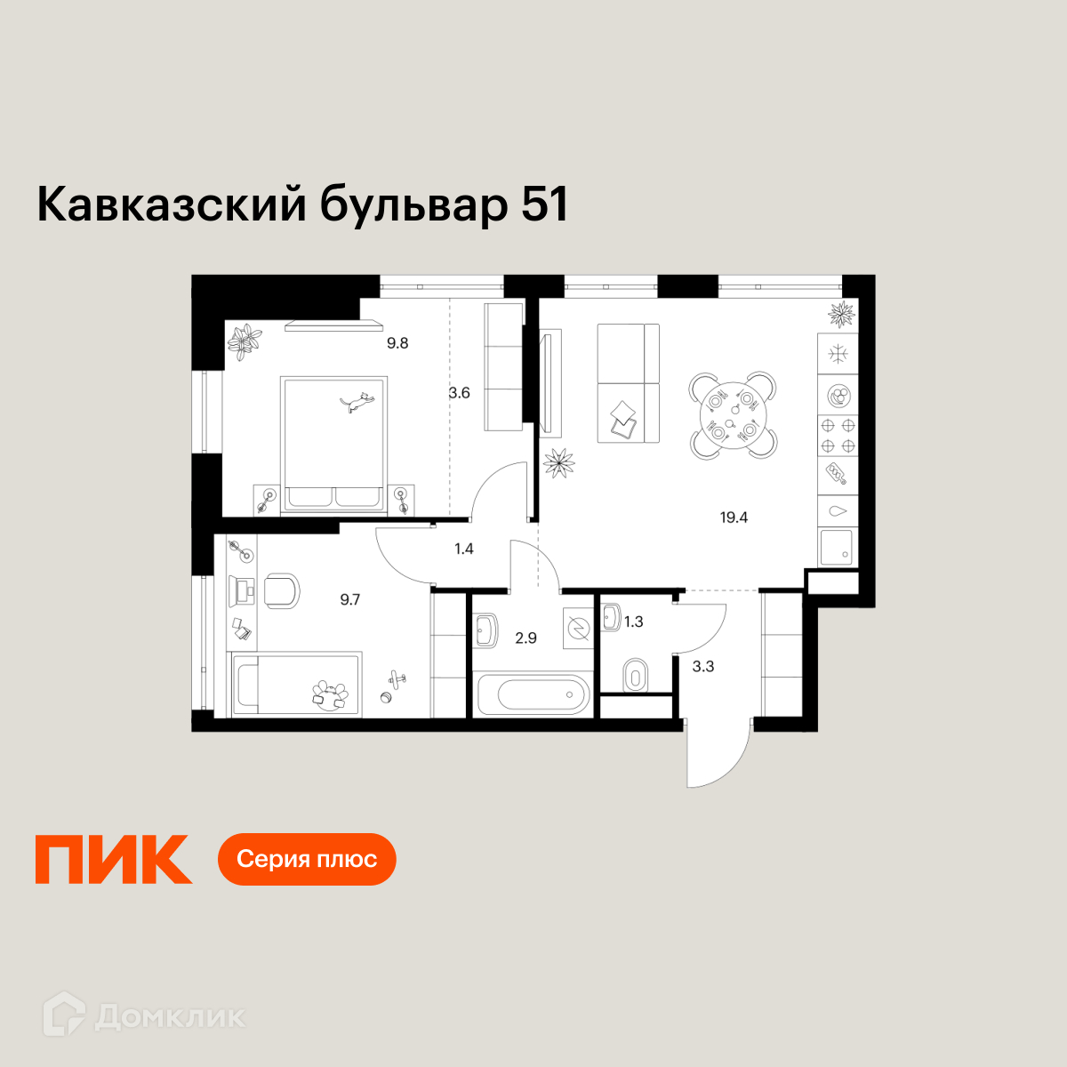 Планировка 2-комн. в ЖК «Кавказский бульвар 51»