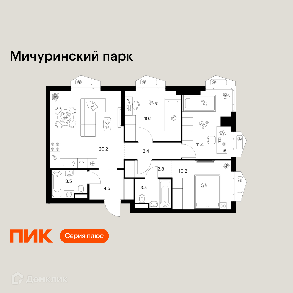 Планировка 3-комн. в ЖК «Мичуринский парк»