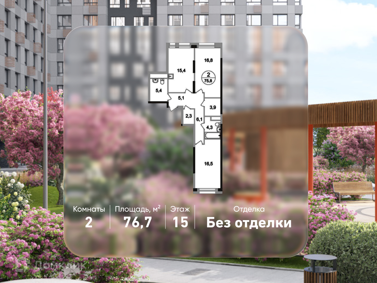 Планировка 2-комн. в ЖК «Город-парк «Первый Московский»