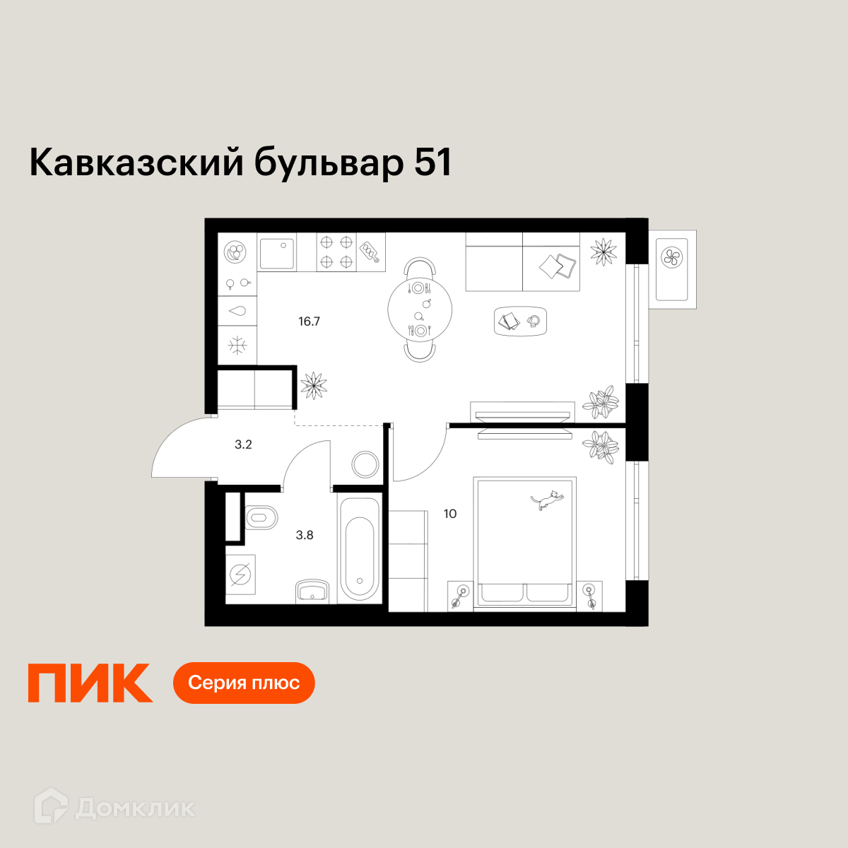 Планировка 1-комн. в ЖК «Кавказский бульвар 51»