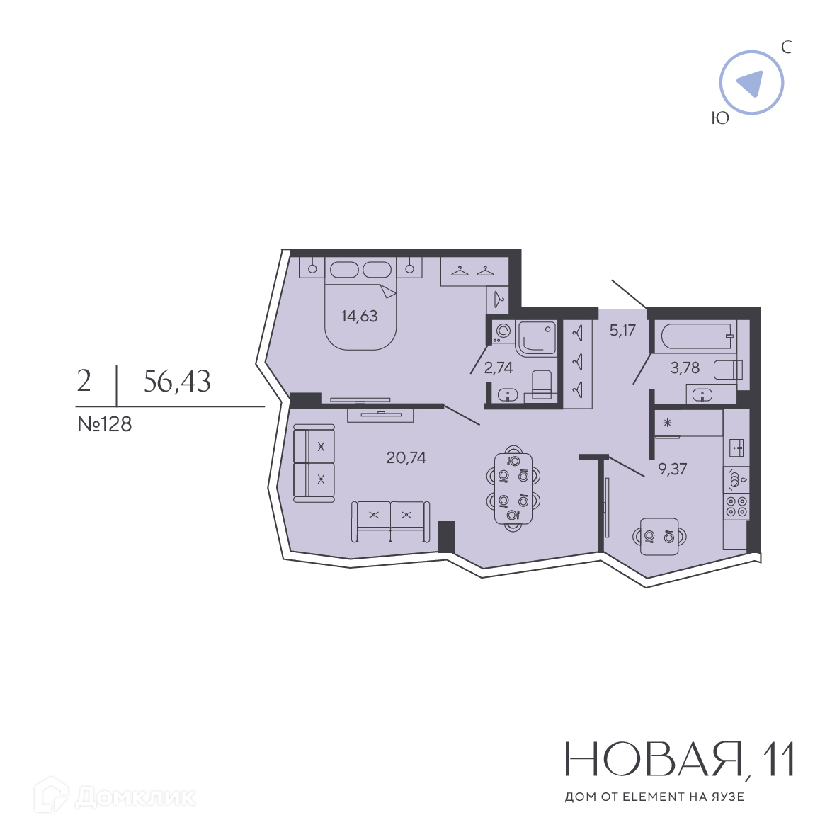 Планировка 2-комн. в ЖК «Новая, 11»