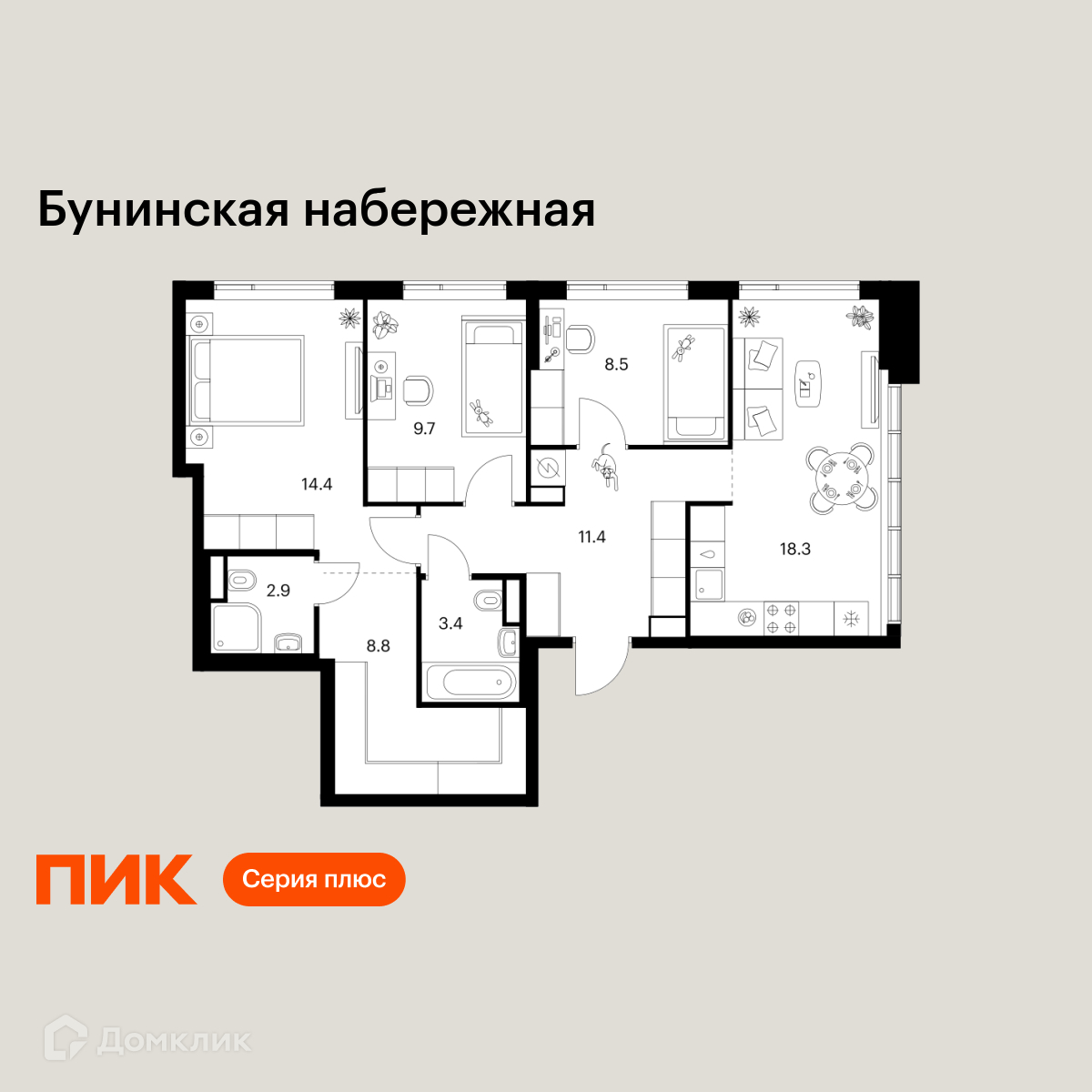 Планировка 3-комн. в ЖК «Бунинская набережная»