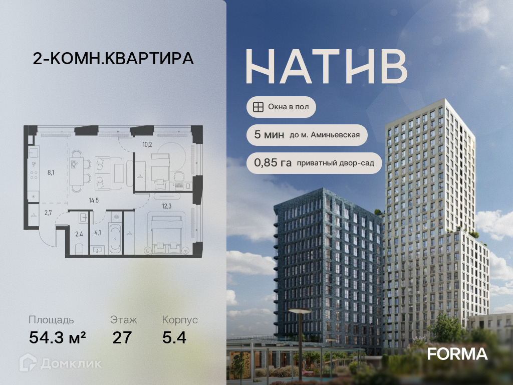 Планировка 3-комн. в ЖК «НАТИВ»