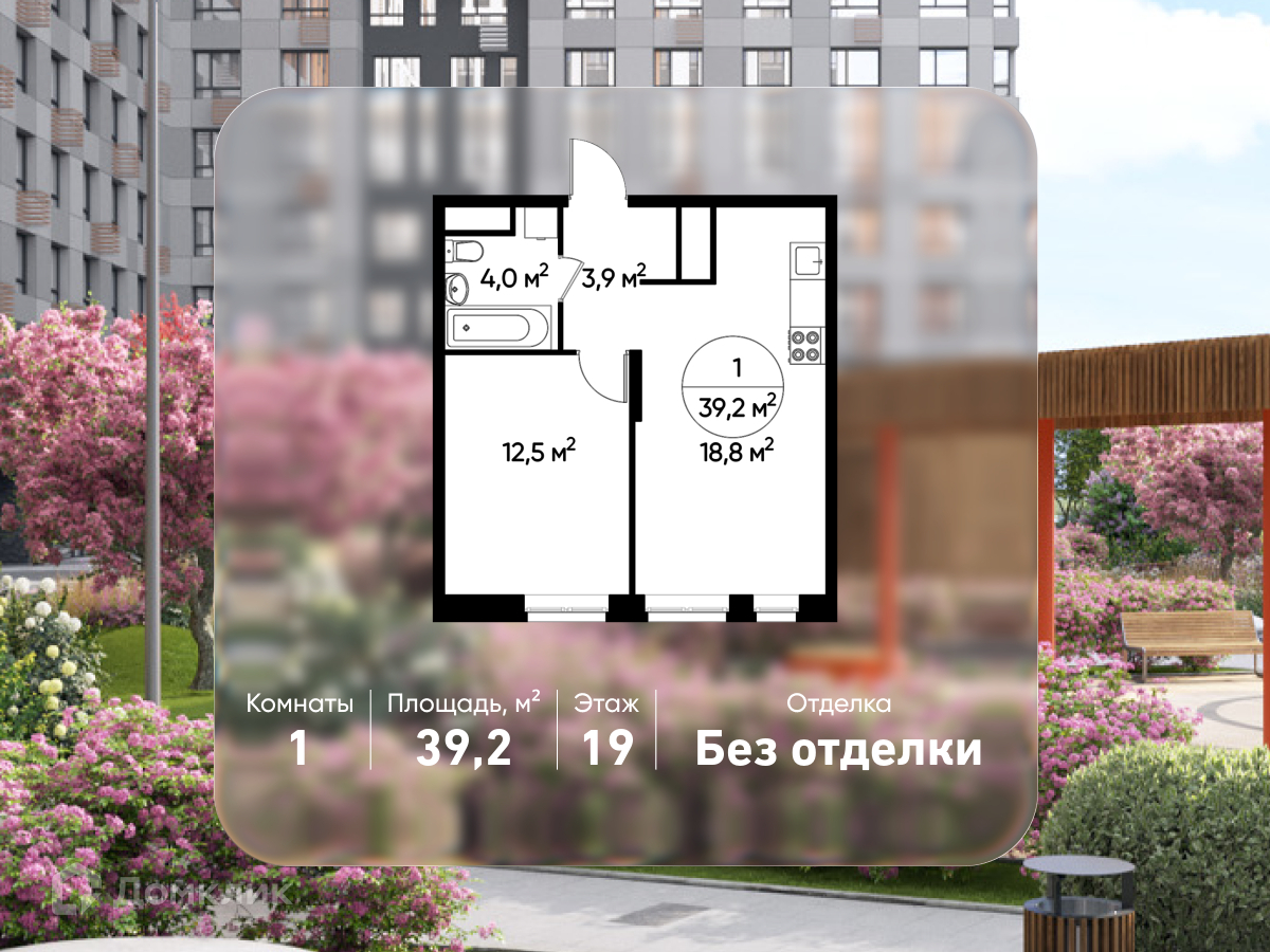 Планировка 1-комн. в ЖК «Город-парк «Первый Московский»