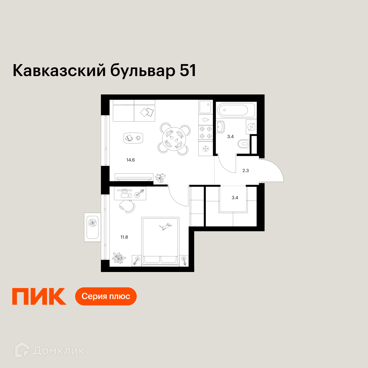 Планировка 1-комн. в ЖК «Кавказский бульвар 51»