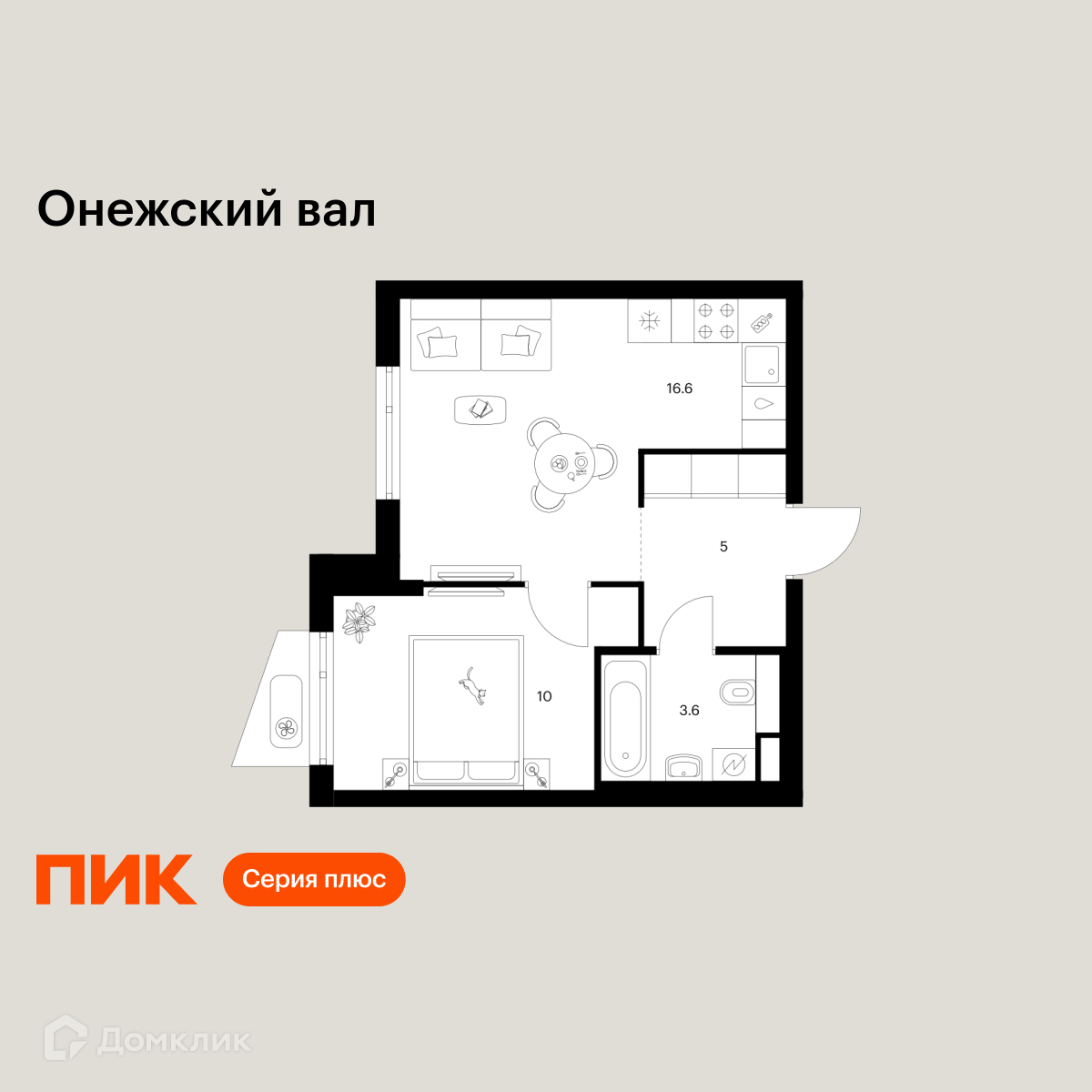 Планировка 1-комн. в ЖК «Онежский вал»
