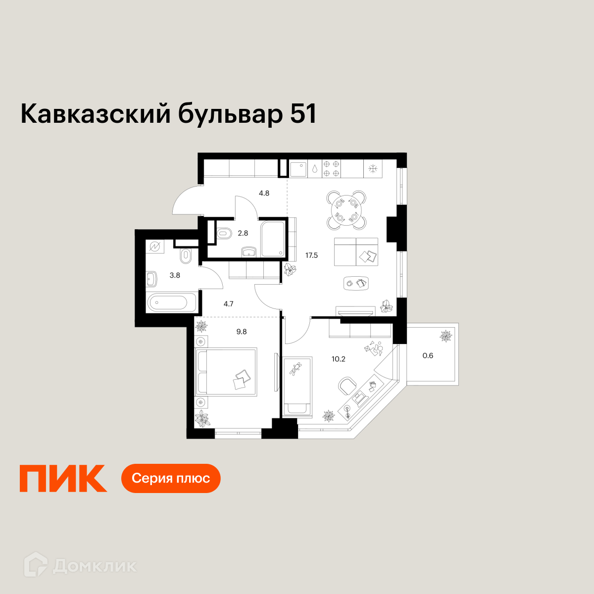 Планировка 2-комн. в ЖК «Кавказский бульвар 51»
