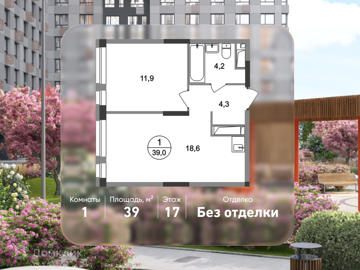 Планировка 1-комн. в ЖК «Город-парк «Первый Московский»