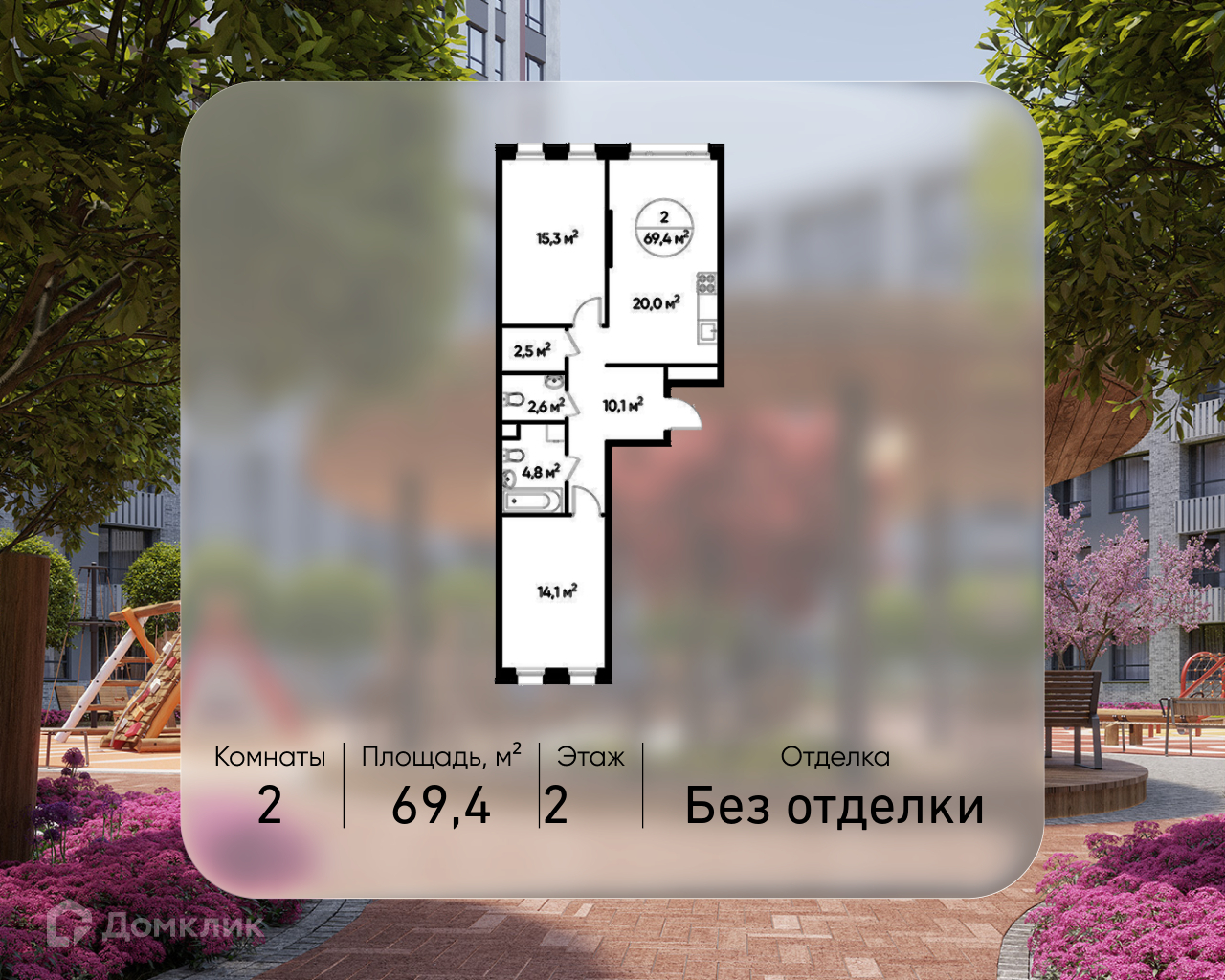 Планировка 2-комн. в ЖК «Город-парк «Переделкино Ближнее»