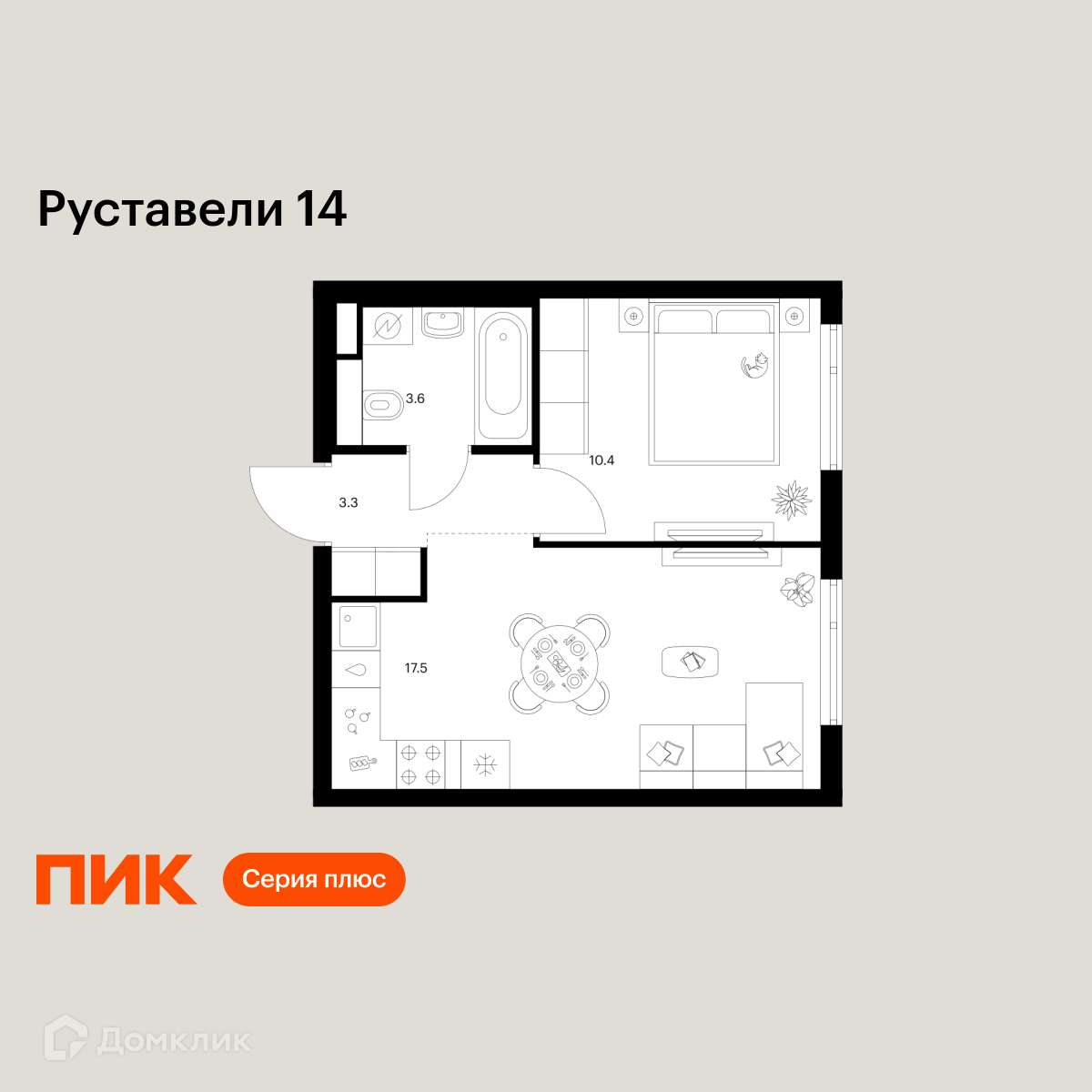 Планировка 1-комн. в ЖК «Руставели 14»