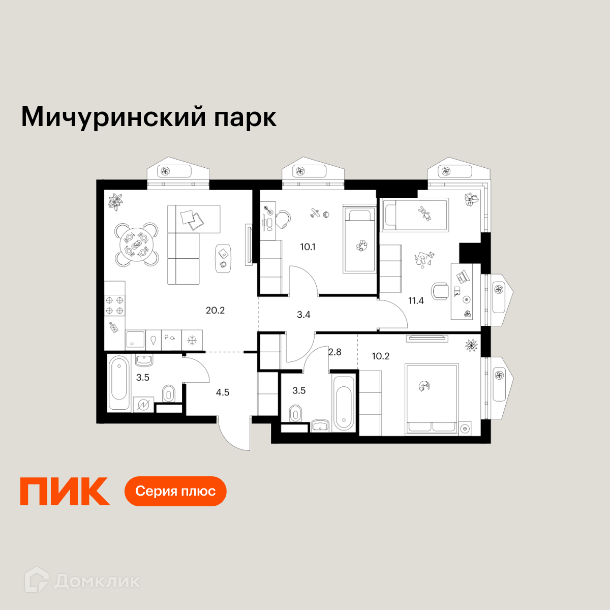 Планировка 3-комн. в ЖК «Мичуринский парк»