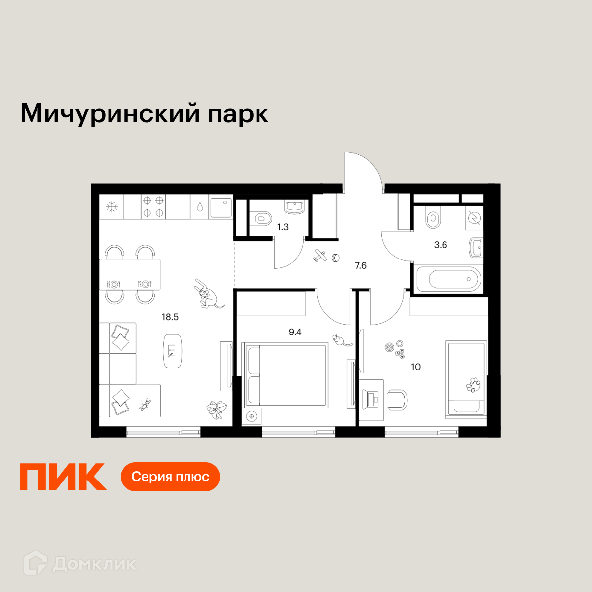 Планировка 2-комн. в ЖК «Мичуринский парк»