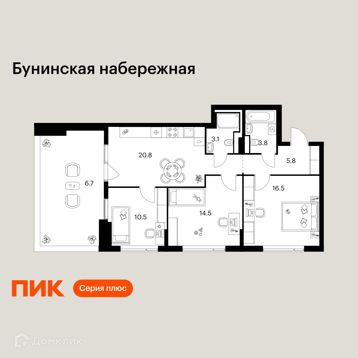 Планировка 3-комн. в ЖК «Бунинская набережная»