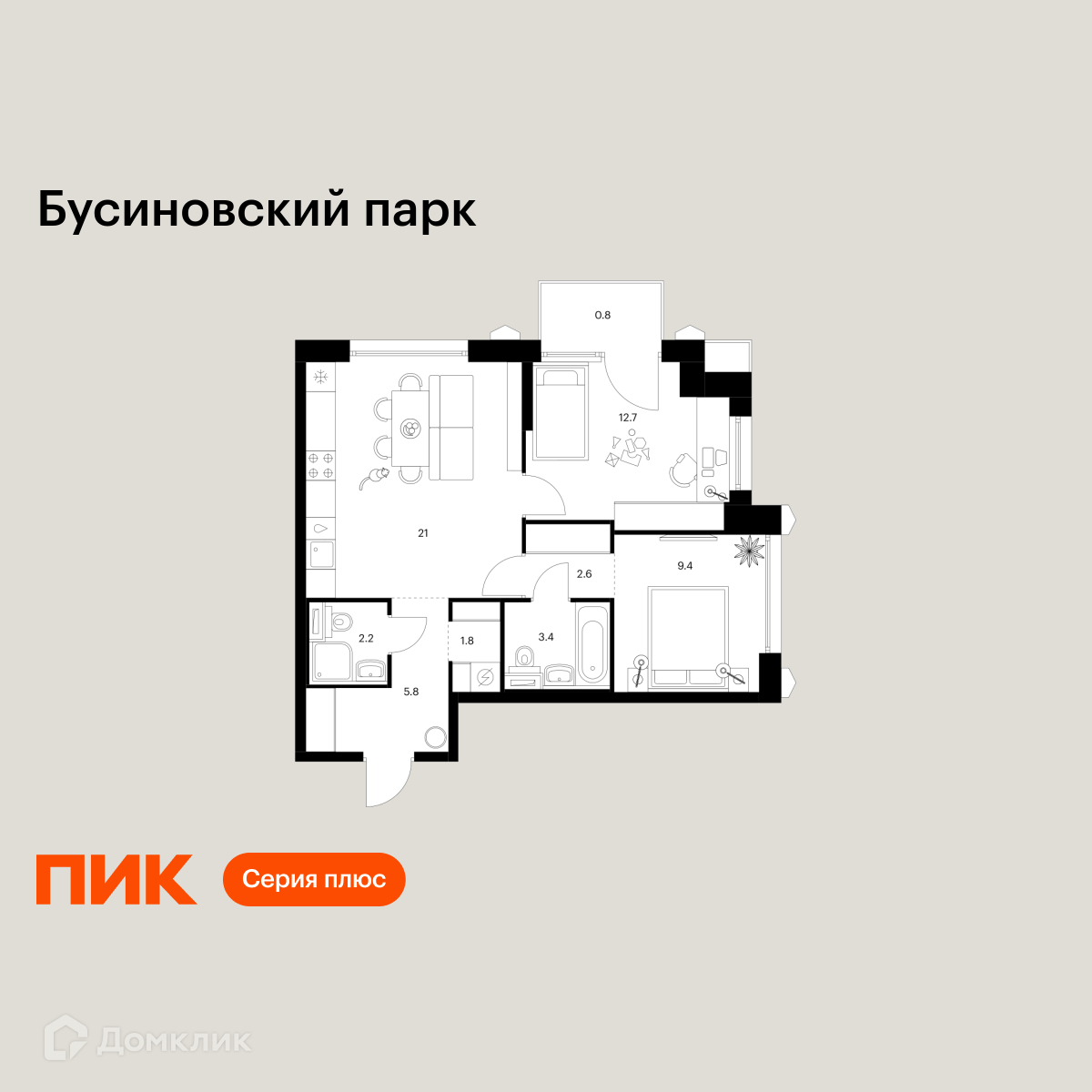 Планировка 2-комн. в ЖК «Бусиновский парк»