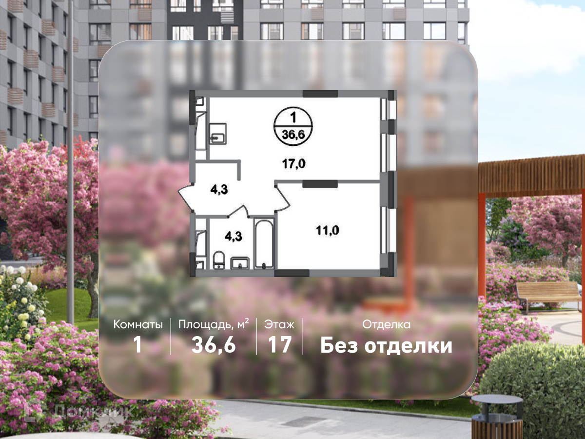 Планировка 1-комн. в ЖК «Город-парк «Первый Московский»