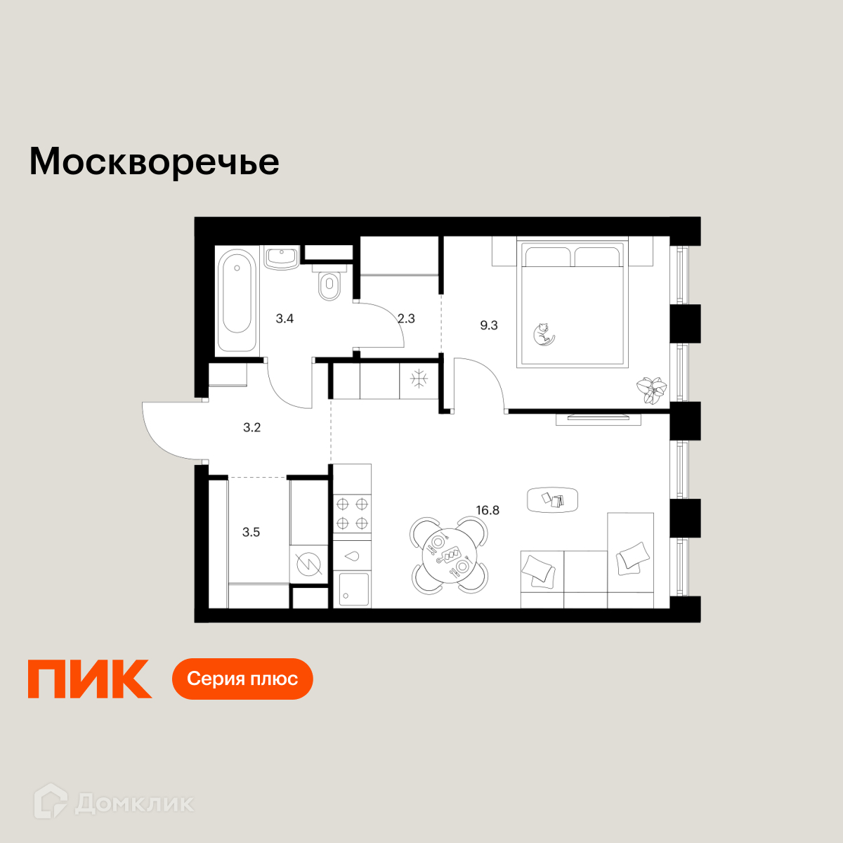 Планировка 1-комн. в ЖК «Москворечье»