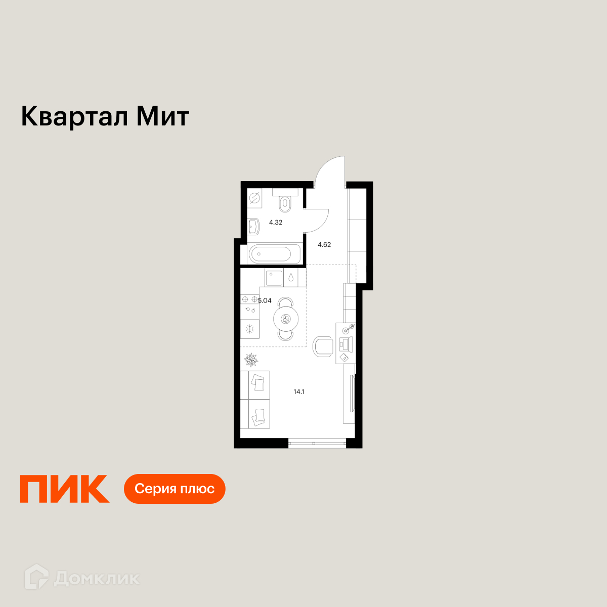 Планировка 1-комн. в ЖК «Квартал Мит»