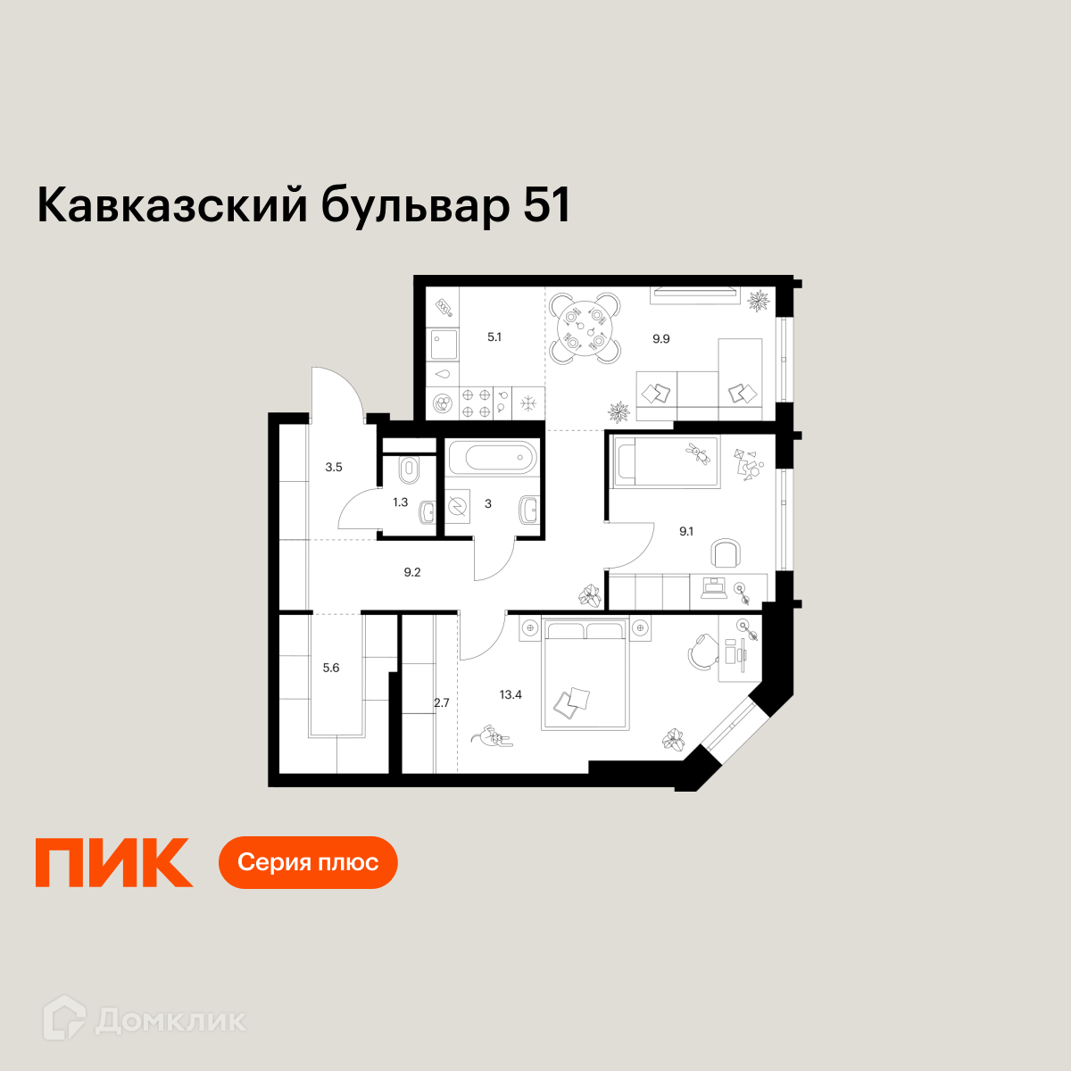 Планировка 3-комн. в ЖК «Кавказский бульвар 51»