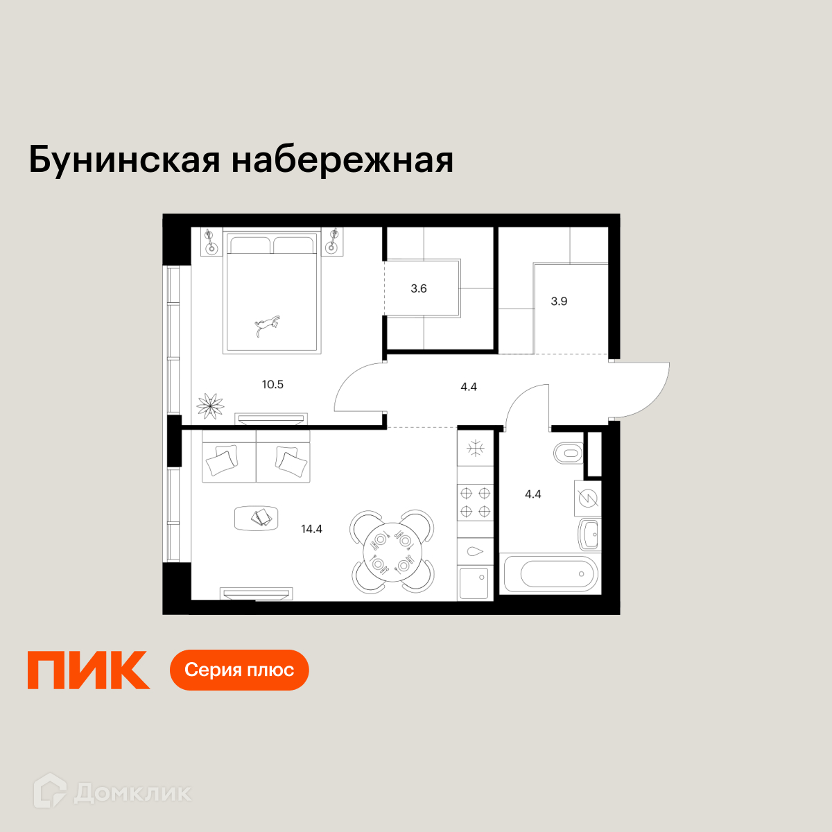 Планировка 3-комн. в ЖК «Бунинская набережная»