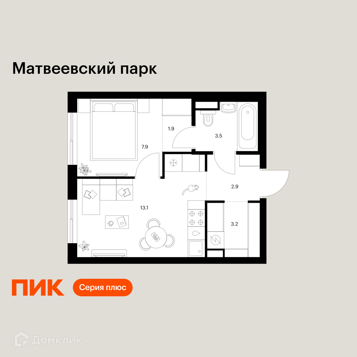 Планировка 1-комн. в ЖК «Матвеевский парк»