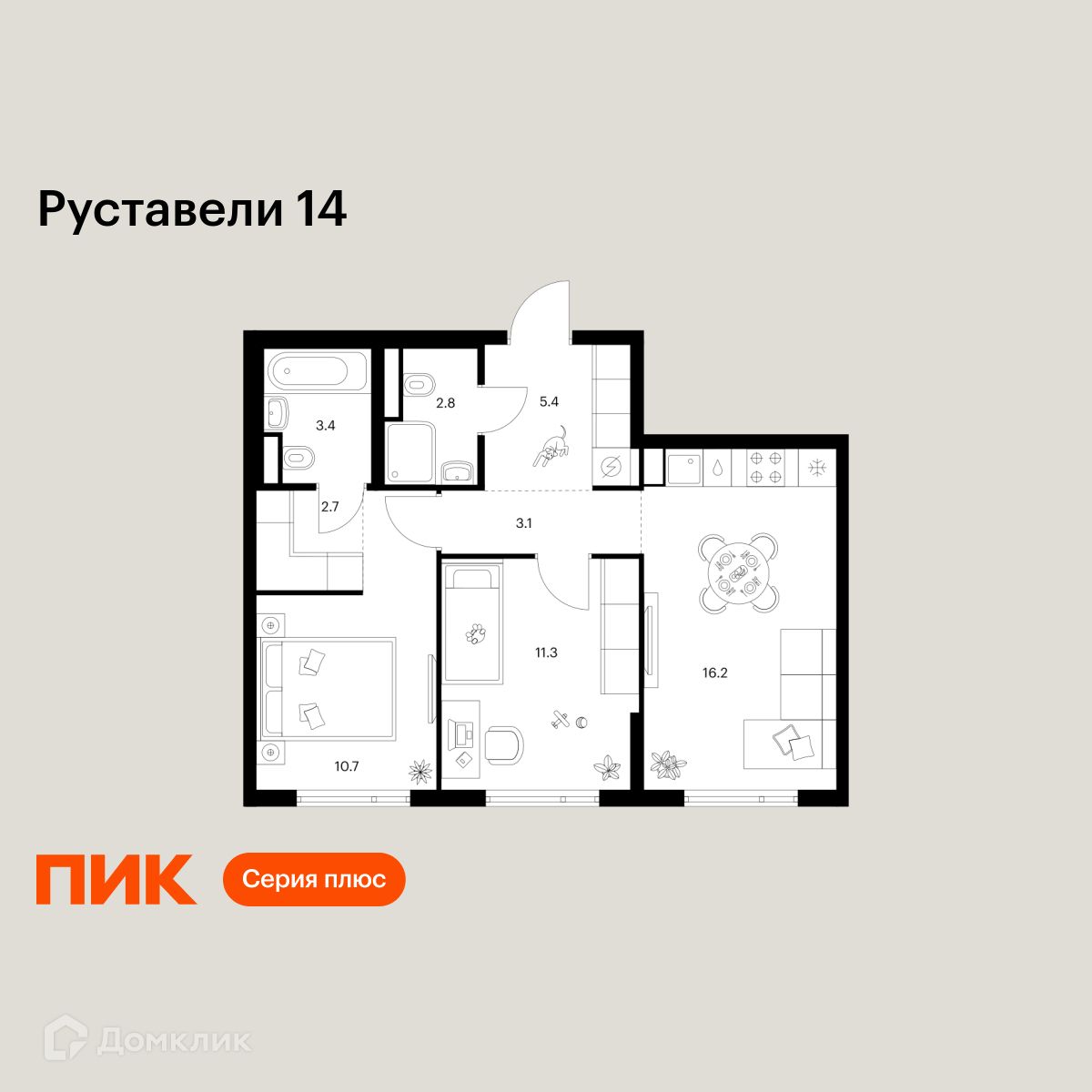 Планировка 2-комн. в ЖК «Руставели 14»