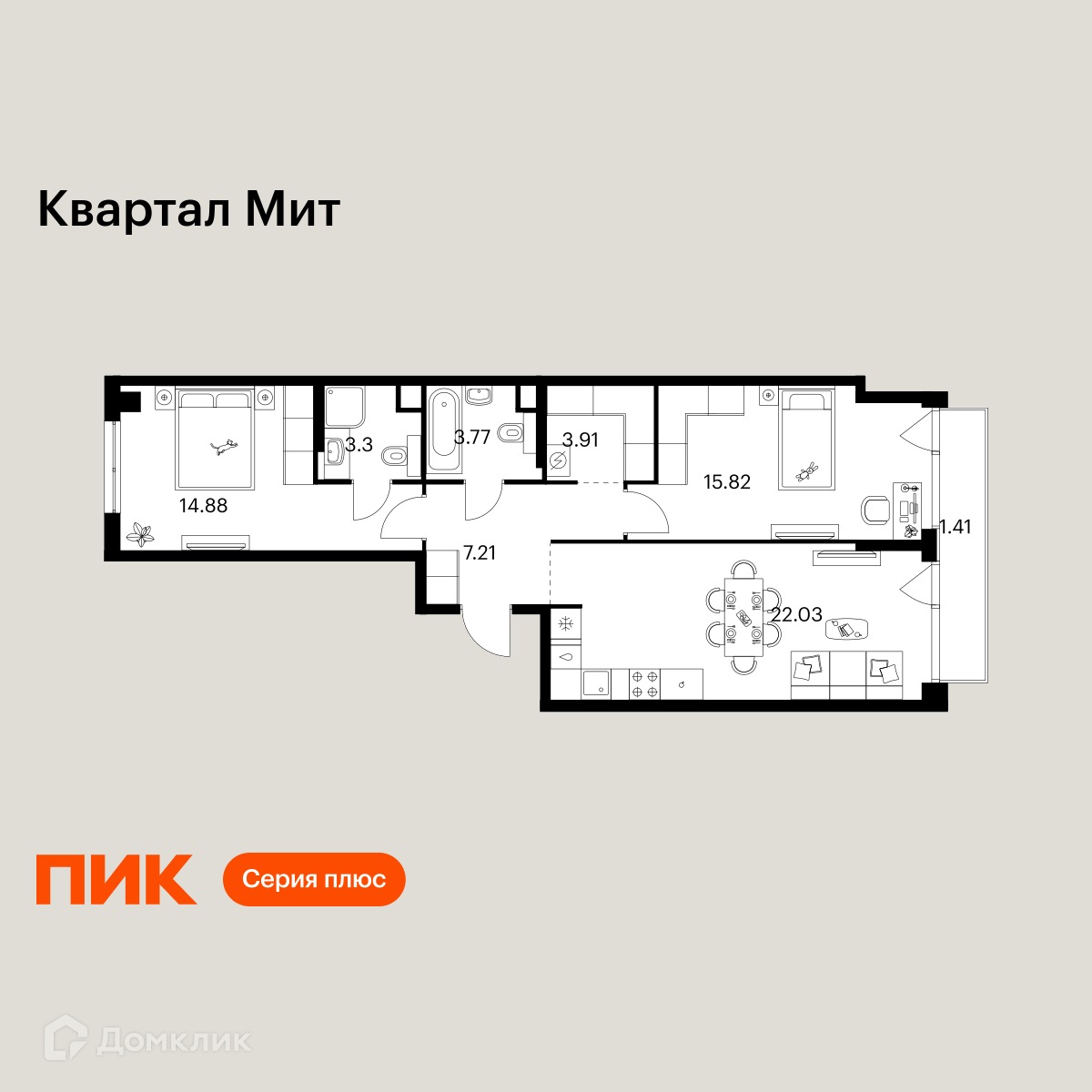 Планировка 2-комн. в ЖК «Квартал Мит»
