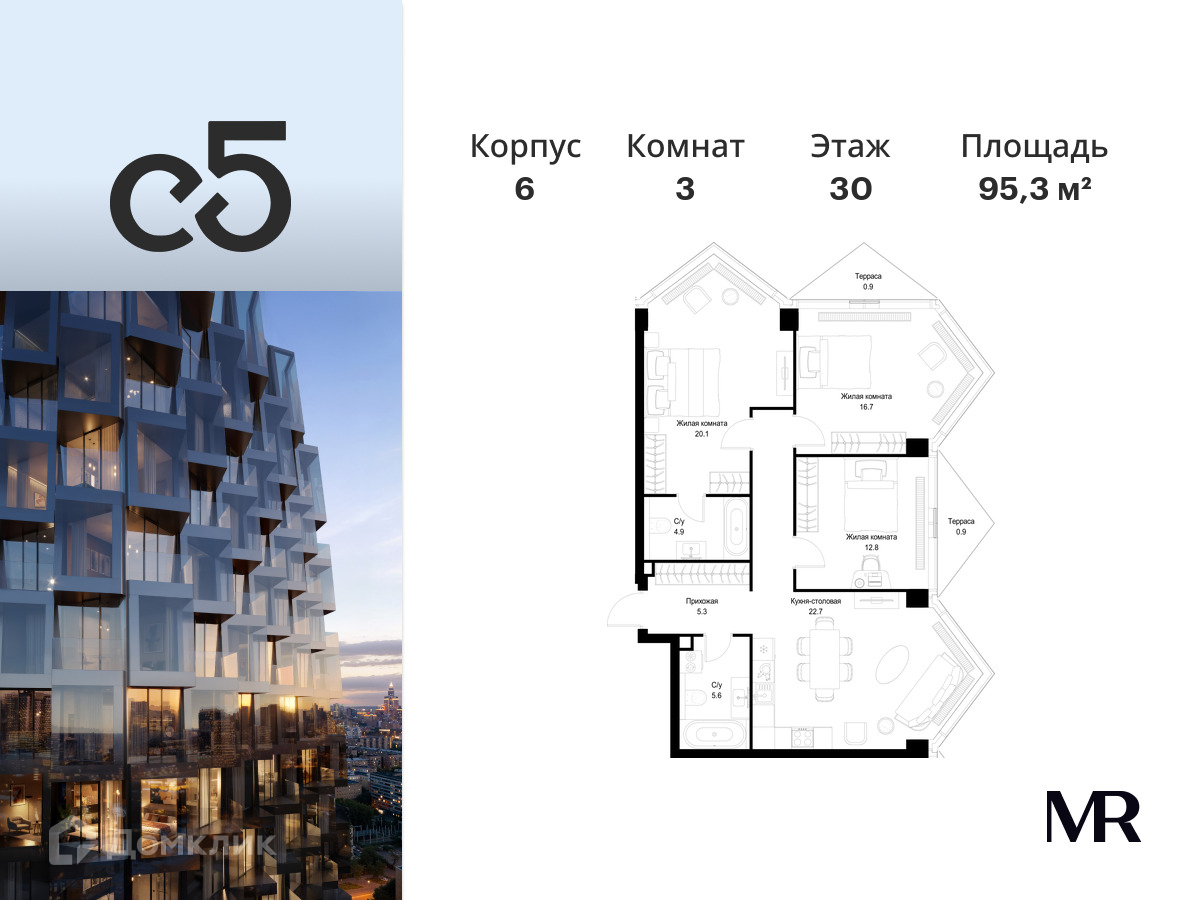 Планировка 3-комн. в ЖК «С5»