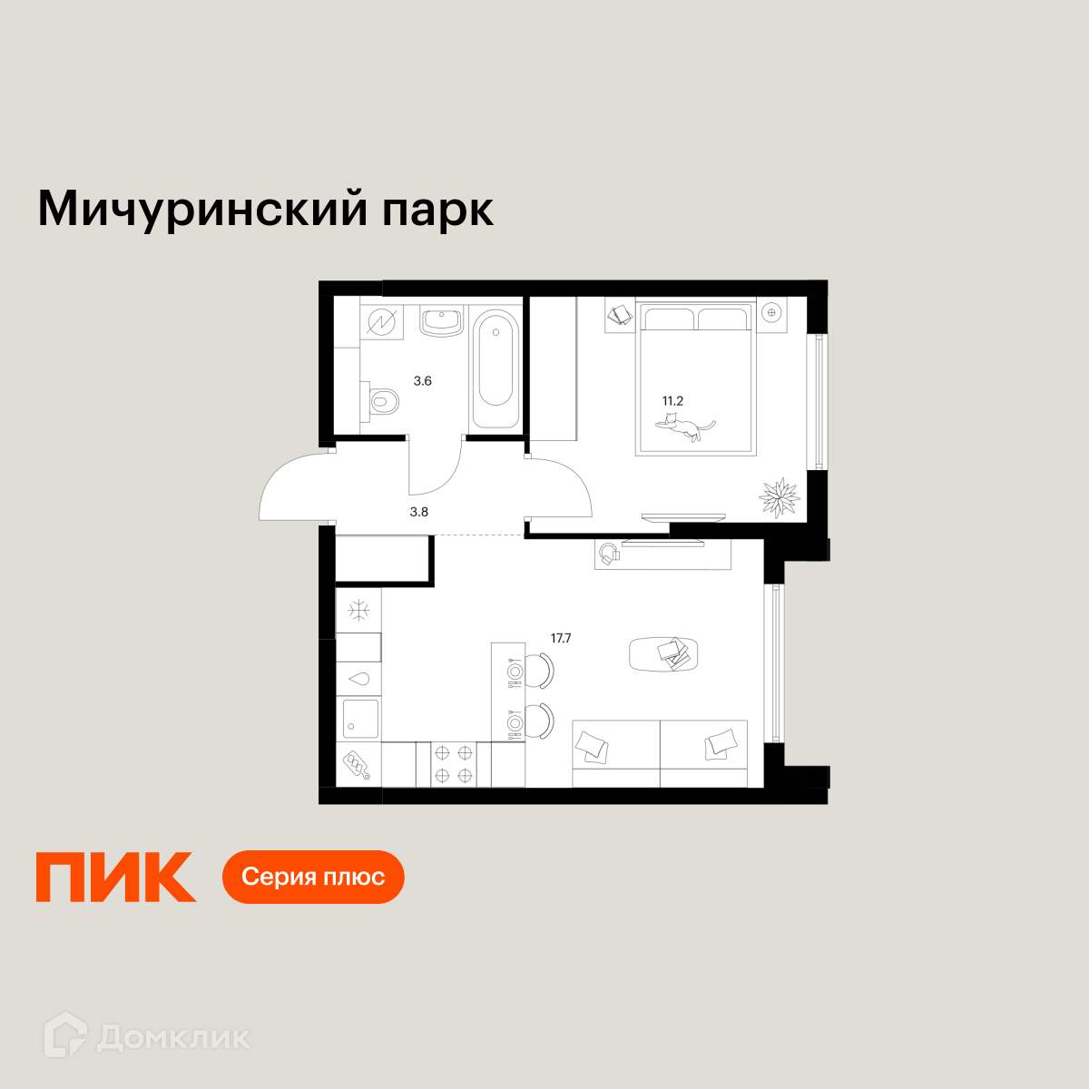 Планировка 1-комн. в ЖК «Мичуринский парк»