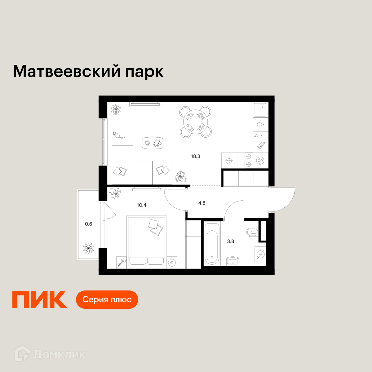 Планировка 1-комн. в ЖК «Матвеевский парк»