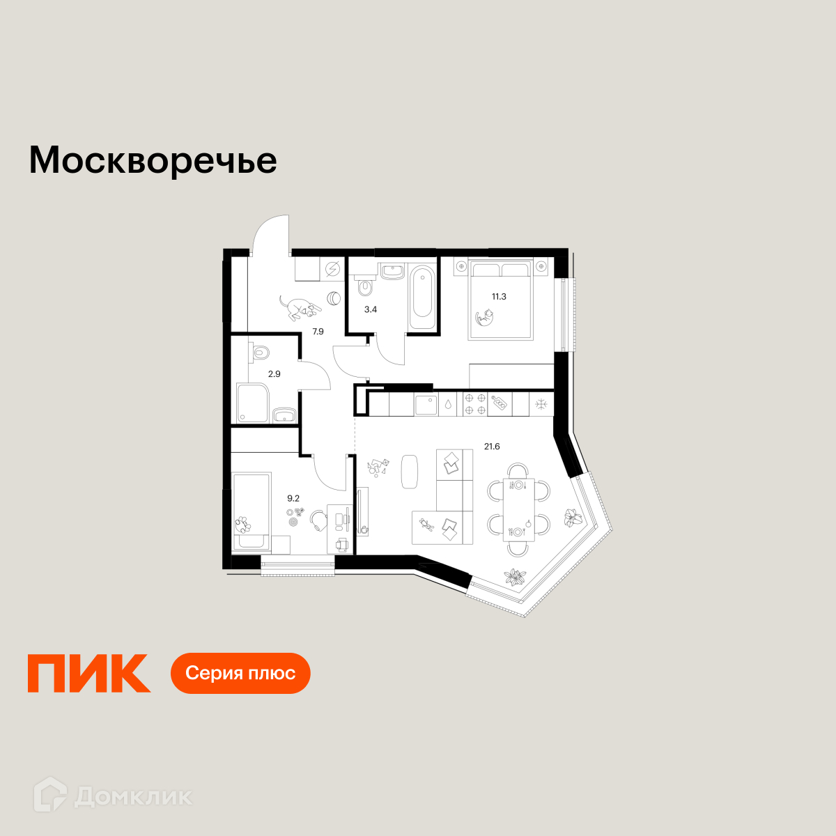 Планировка 2-комн. в ЖК «Москворечье»