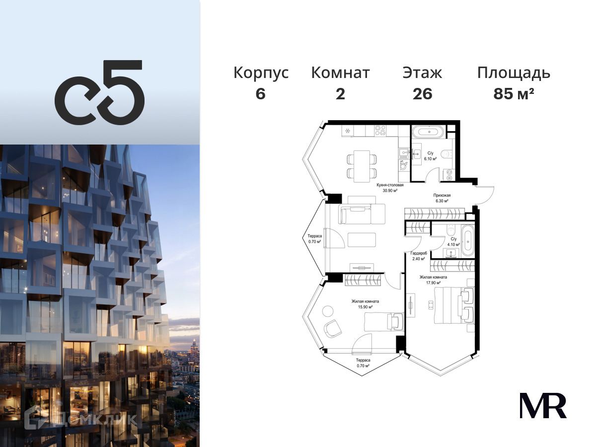 Планировка 2-комн. в ЖК «С5»