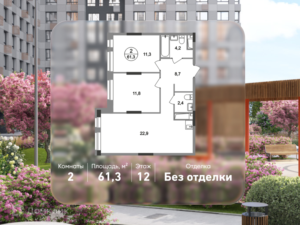 Планировка 2-комн. в ЖК «Город-парк «Первый Московский»