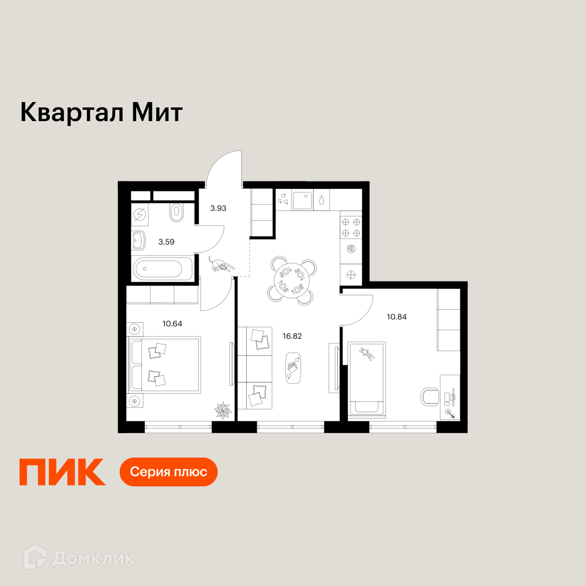 Планировка 2-комн. в ЖК «Квартал Мит»