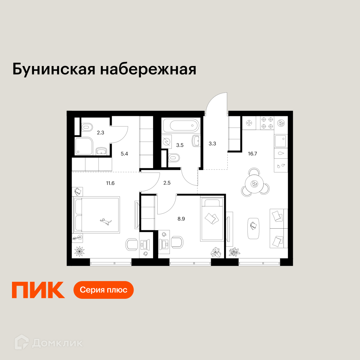 Планировка 2-комн. в ЖК «Бунинская набережная»